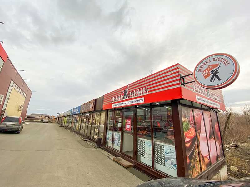Парковка ТК Тройка, Фабрика качества